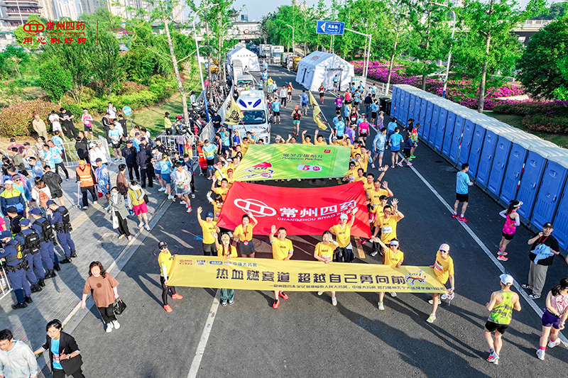 2025天马精彩回顾 | 与常四同行，见证奔跑的力量